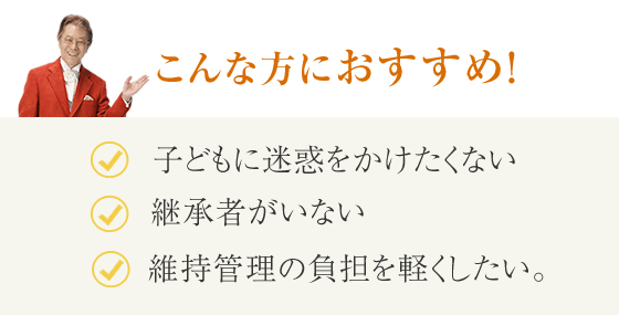 こんな方におすすめ!