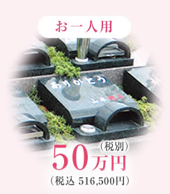 価格